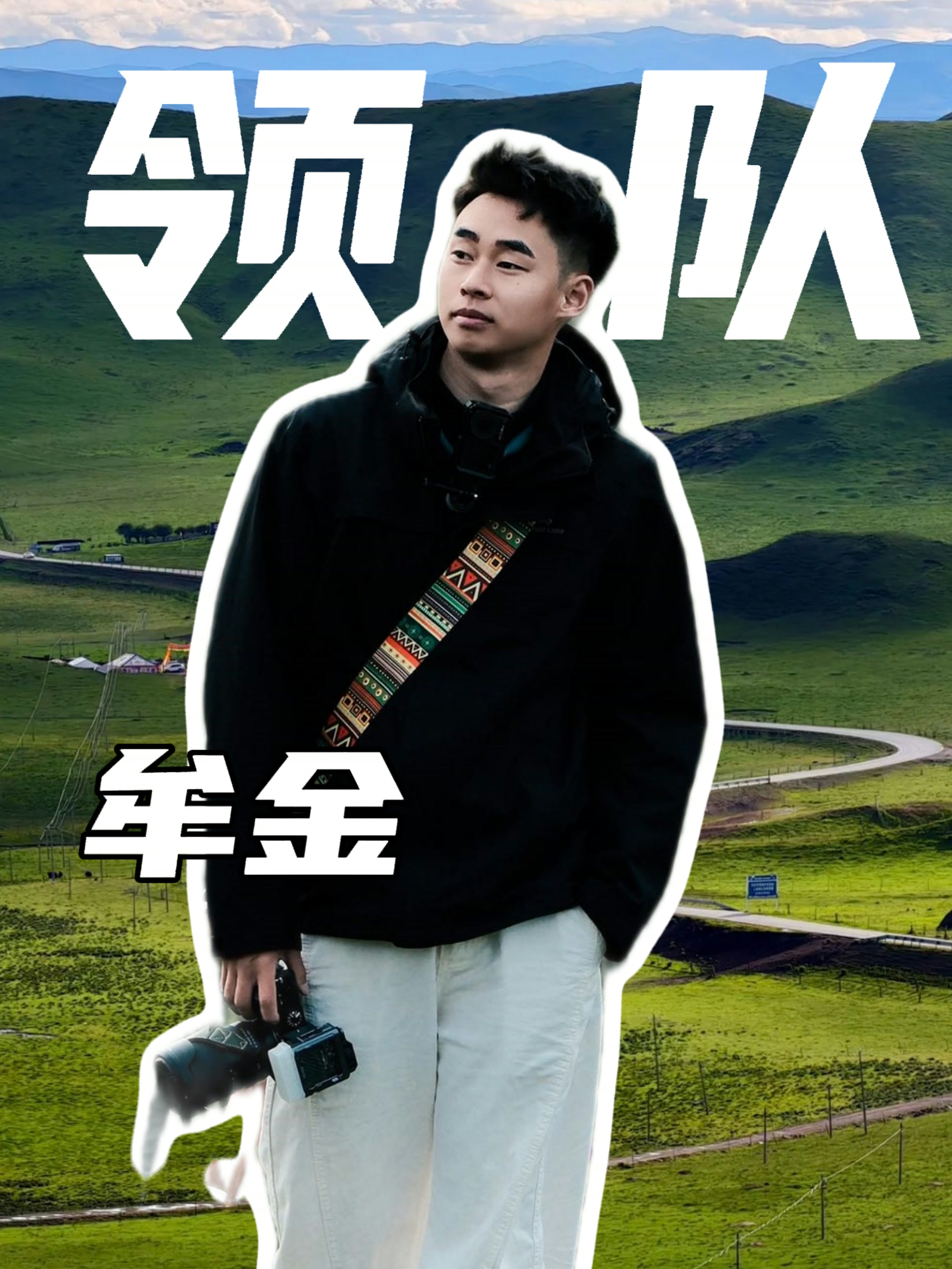 牟金